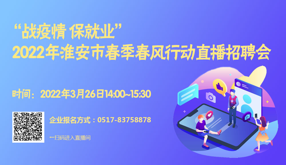 1648544438102827.jpg 直播背景2.jpg