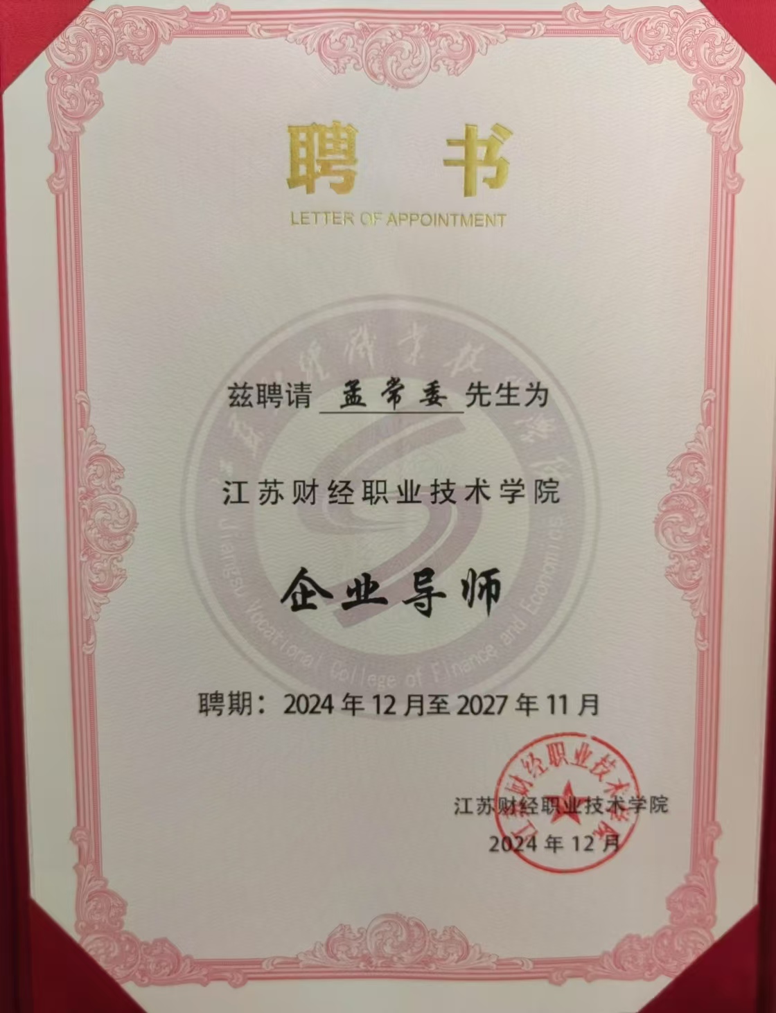 1733709809166562.jpg 1733709809166562.jpg